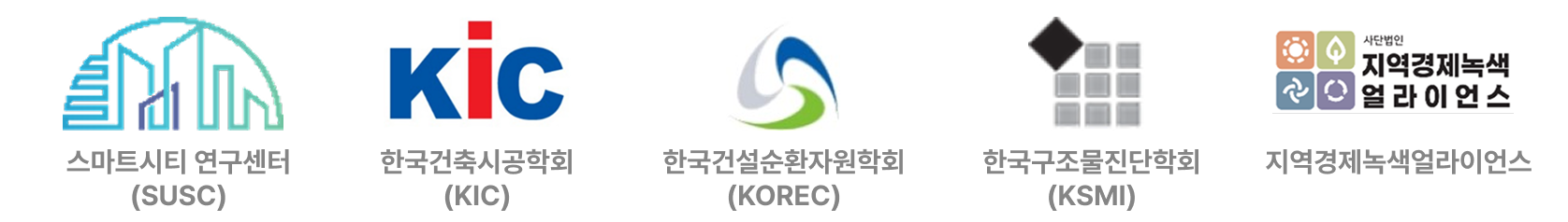 ZCB 운영기관 목록